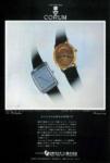 Corum 1968 157.jpg